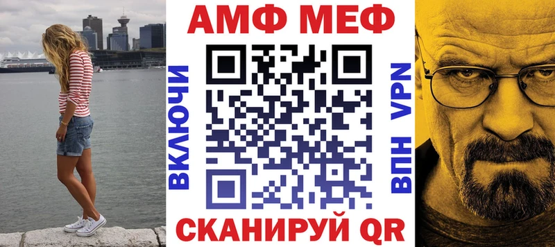 Купить  Магадан  Amphetamine 97% 