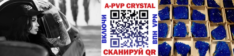 Alpha-PVP СК КРИС  Купить  Магадан 