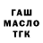 Конопля Ganja Vitalii B