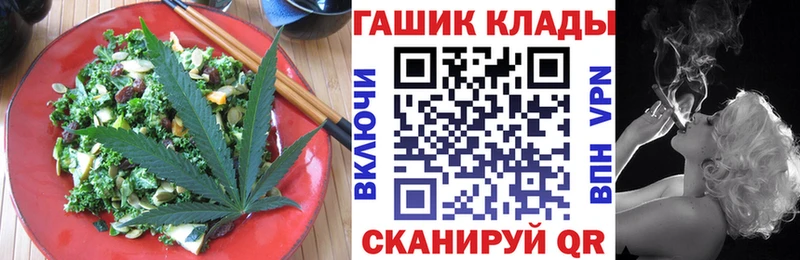 Купить закладки  Магадан  Печенье с ТГК конопля 