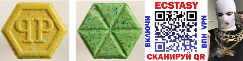 Экстази диски  Купить где  Магадан 