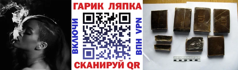 Купить закладки  Магадан  Гашиш убойный 