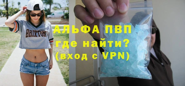 2c-b Горно-Алтайск