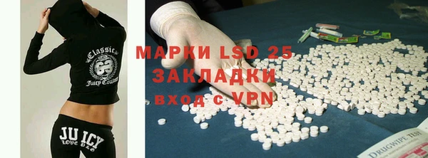 мдма Горнозаводск