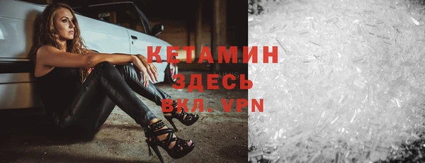 герыч Горняк