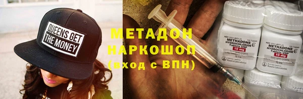 мет Гусь-Хрустальный