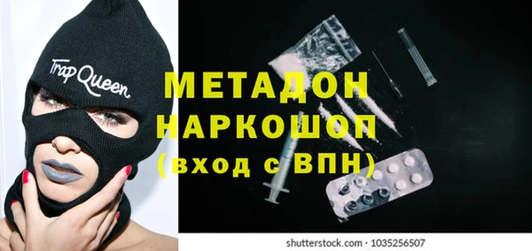 мдма Горнозаводск