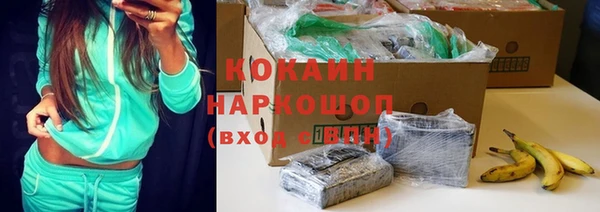 MDMA Premium VHQ Гусев
