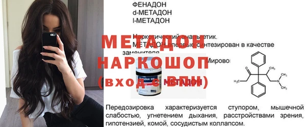 герыч Горняк