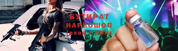 MDMA Premium VHQ Гусев
