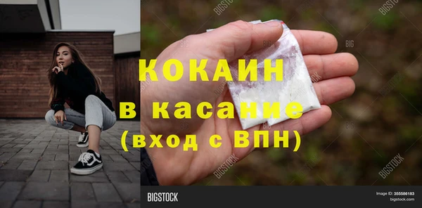 герыч Горняк