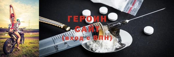 каннабис Гусиноозёрск