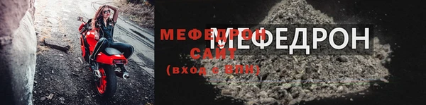 герыч Горняк