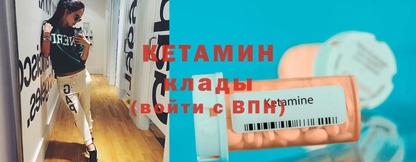 каннабис Гусиноозёрск
