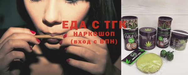 мет Гусь-Хрустальный