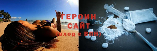 герыч Горняк