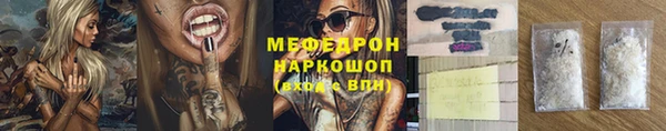 герыч Горняк