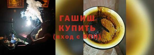 герыч Горняк