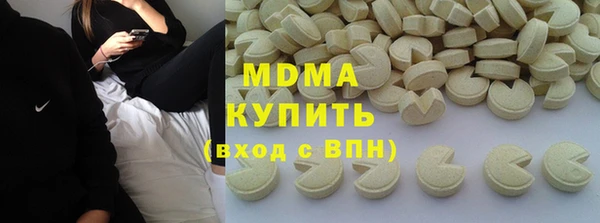 мдма Горнозаводск