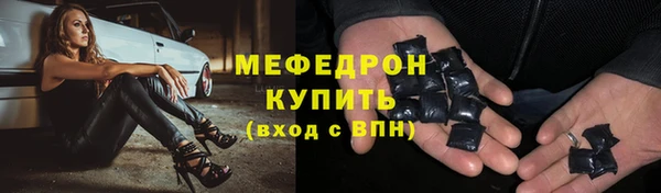 герыч Горняк