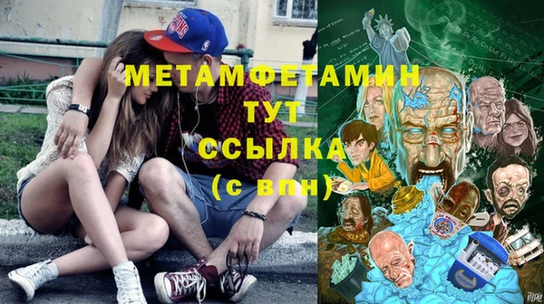 2c-b Горно-Алтайск