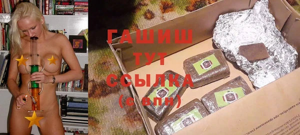герыч Горняк