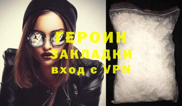 мдма Горнозаводск