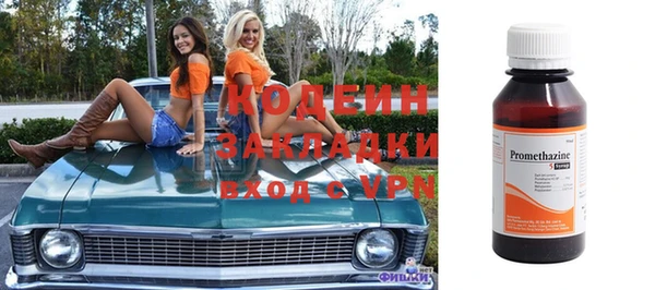герыч Горняк