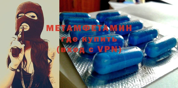 мдма Горнозаводск
