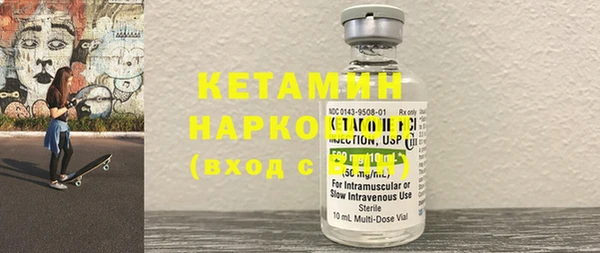 2c-b Горно-Алтайск