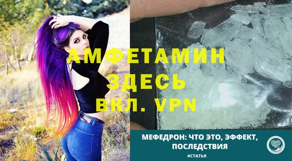 MDMA Premium VHQ Гусев