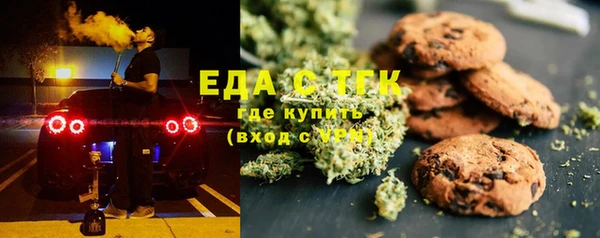 2c-b Горно-Алтайск