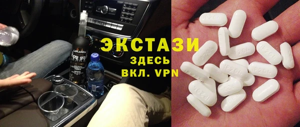 мдма Горнозаводск