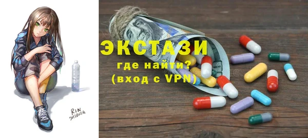герыч Горняк