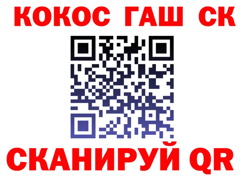 ГЕРОИН VHQ зеркало площадка blacksprut Магадан