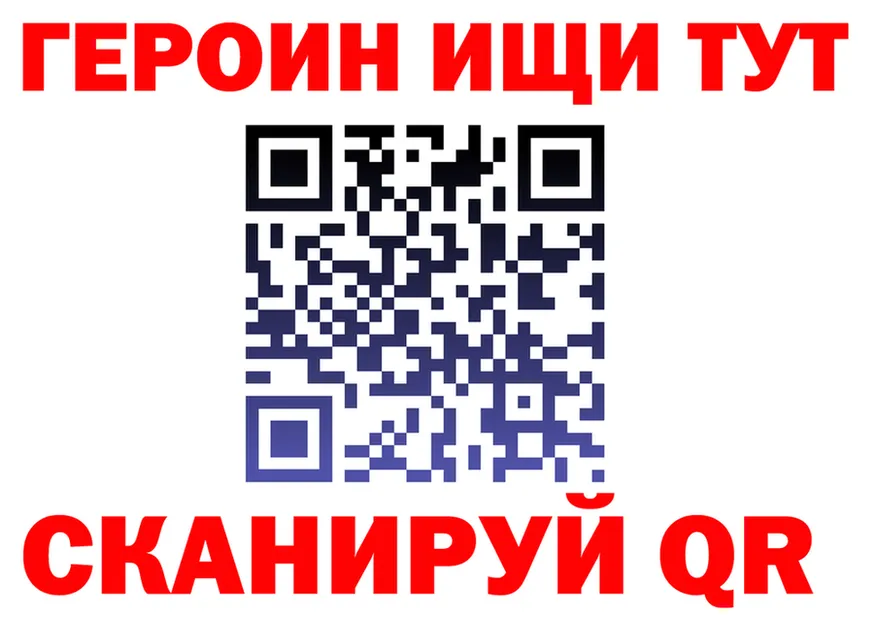 МЯУ-МЯУ 4 MMC ТОР shop hydra Магадан