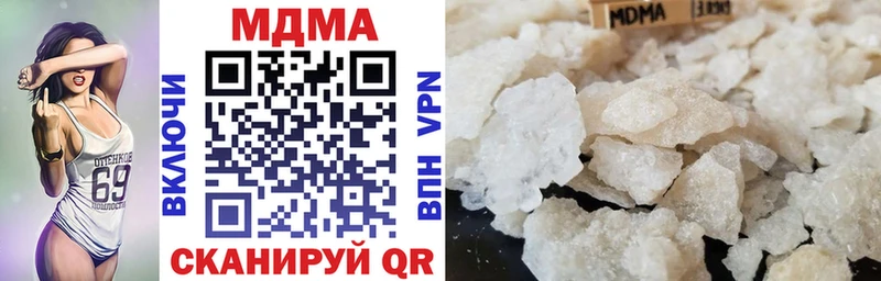 MDMA молли  Купить закладки  Магадан 