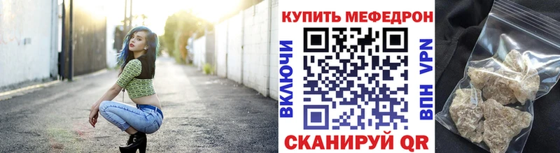 МЯУ-МЯУ мука  Купить где  Магадан 