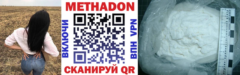 Купить закладки  Магадан  Метадон белоснежный 