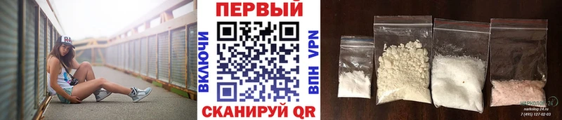 МЕТАМФЕТАМИН витя  Купить где  Магадан 