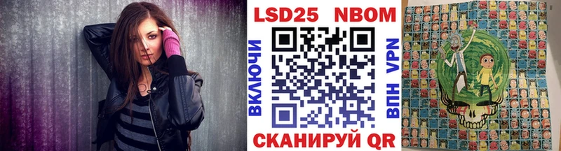 Марки NBOMe 1,5мг  Купить  Магадан 