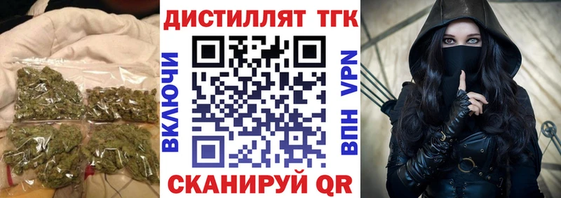 Купить закладки  Магадан  Дистиллят ТГК гашишное масло 
